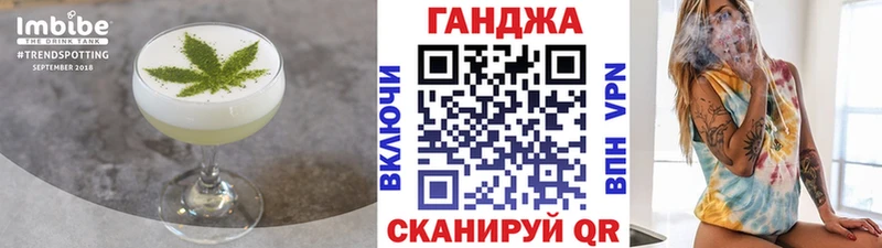 Еда ТГК конопля Новомичуринск