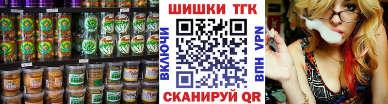 магазин продажи   Новомичуринск  Cannafood конопля 