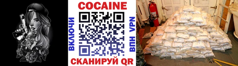 что такое наркотик  Новомичуринск  сайты даркнета клад  Кокаин VHQ 