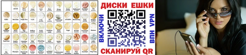МЕГА ТОР Новомичуринск Экстази Philipp Plein
