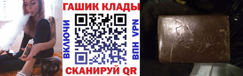 где продают Новомичуринск маркетплейс официальный сайт ГАШ гарик