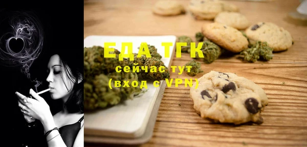 синтетический гашиш Баксан