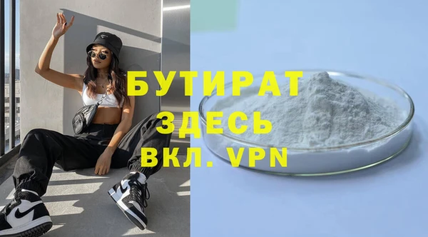 шишки Балахна