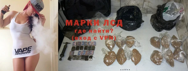 молекула духа Аркадак