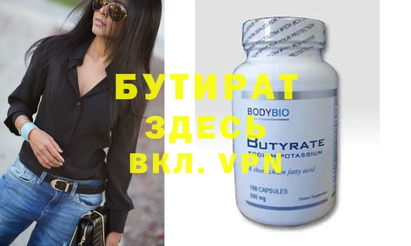 скорость mdpv Балабаново