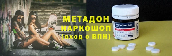 синтетический гашиш Баксан