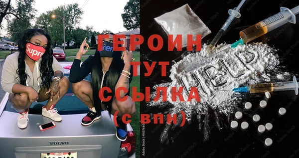 jwh Осинники