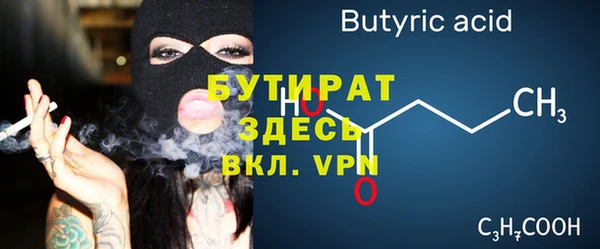 шишки Балахна
