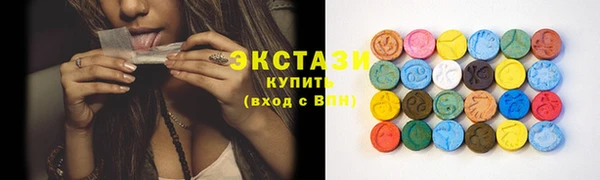 шишки Балахна