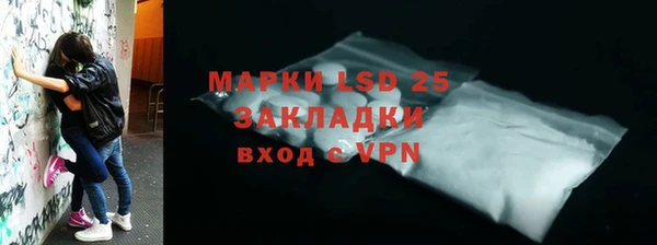 синтетический гашиш Баксан