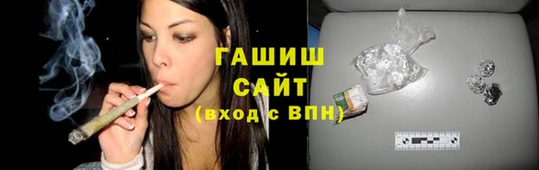 синтетический гашиш Баксан