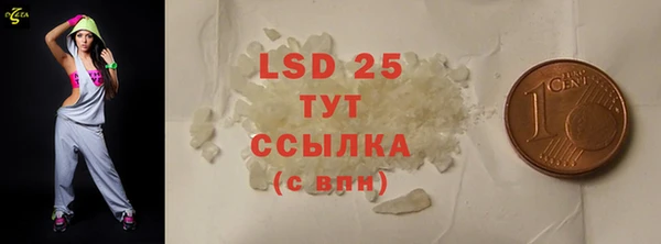 скорость mdpv Балабаново