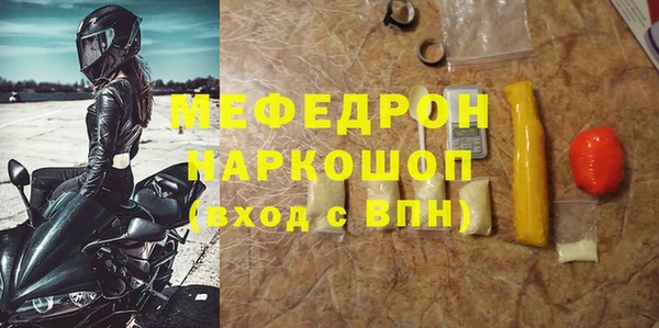 скорость mdpv Балабаново