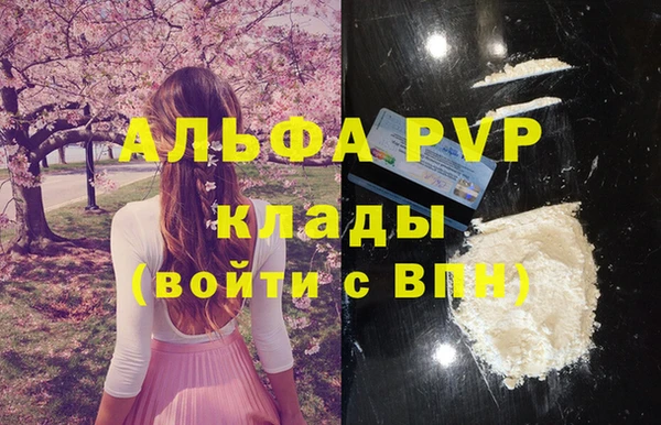 метадон Осташков