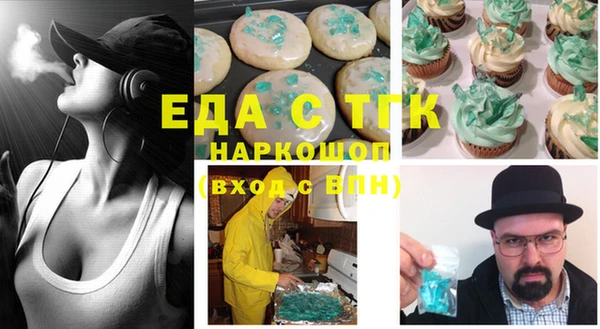 синтетический гашиш Баксан