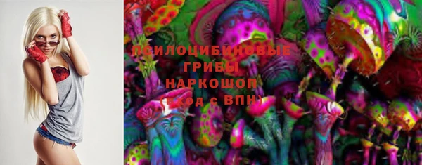 синтетический гашиш Баксан