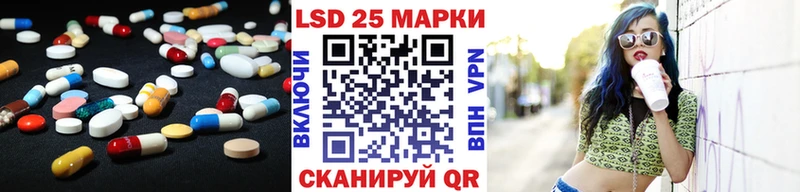 ЛСД экстази ecstasy Новомичуринск