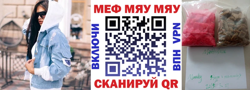 цена   Новомичуринск  omg рабочий сайт  МЕФ 4 MMC 