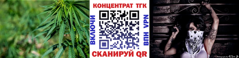 где купить наркоту  Новомичуринск  hydra маркетплейс  Дистиллят ТГК концентрат 