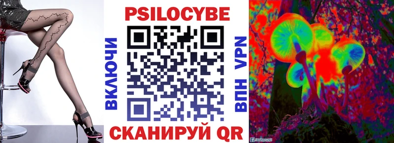 Псилоцибиновые грибы мицелий  Новомичуринск 